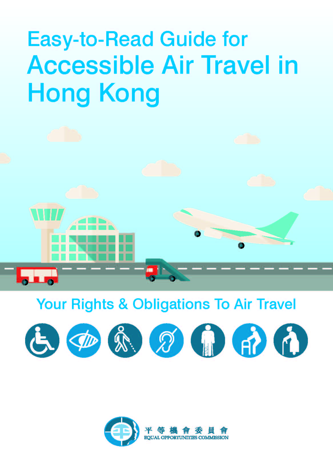 Cover of the Easy-to-Read Guide for Accessible Air Travel in Hong Kong Cover of the Easy-to-Read Guide for Accessible Air Travel in Hong Kong